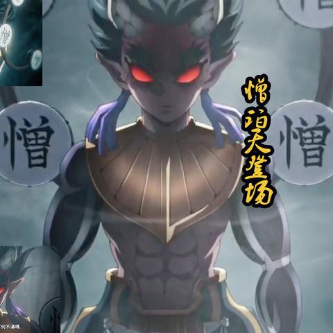 《鬼灭之刃火之神血风谭2》实战连招秘籍，掌握憎珀天绝学新境界