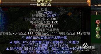 《流放之路2》亚马逊猎手攻略：深度解析跑图技巧与策略新解