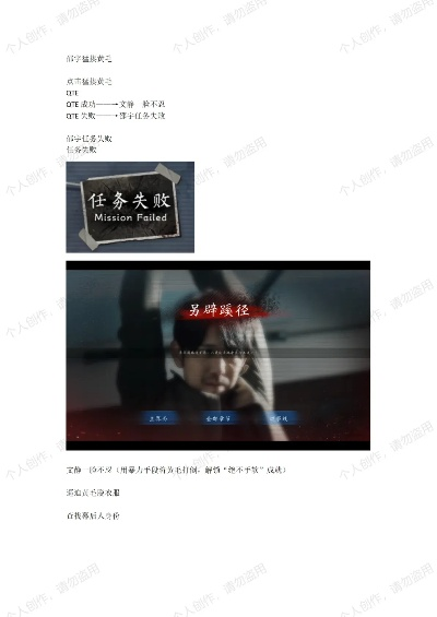 《极速营救》攻略：价格配置解析，畅玩必备秘籍！