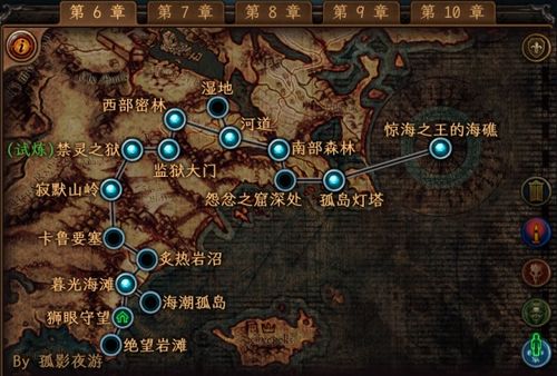 《流放之路2》第二章：探秘新纪元，开荒秘境路线攻略