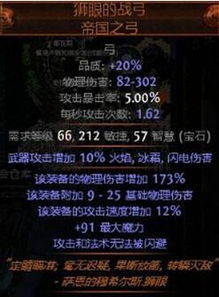 《流放之路2》BD规划神器下载攻略，轻松打造离线游戏策略！