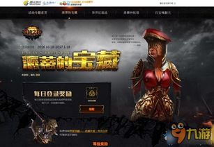 《流放之路2》市集货币调整攻略：轻松切换交易货币新技巧