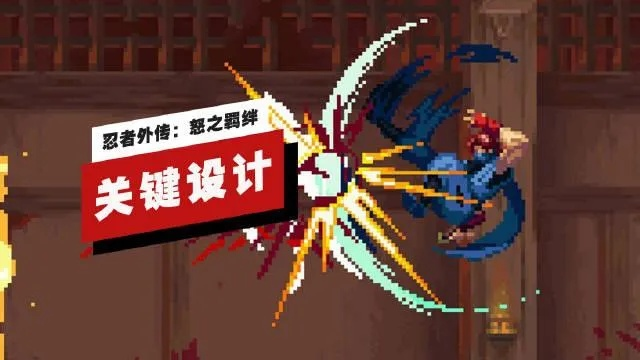 《怒之羁绊》全外观解锁攻略，解锁新境界！