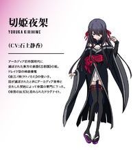 《明末渊虚之羽》夜夫人黄嫣高效攻略，掌握胜率新秘籍