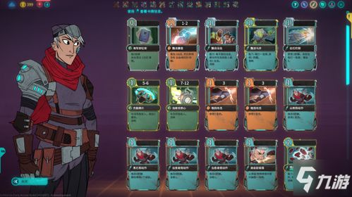 泰坦之旅2吸血旋风斩攻略：深度解析全新升级技巧