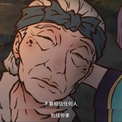 《上古卷轴4重制版》深度解析：解锁父亲罪孽支线全攻略，解锁家族秘密新篇章