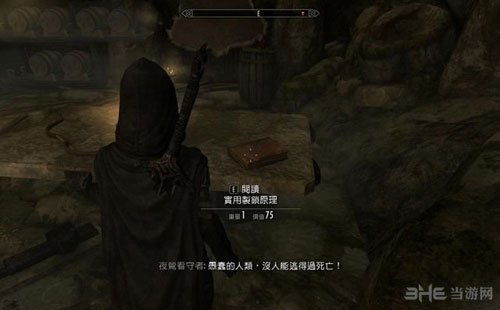 科洛尔购房攻略：上古卷轴4重制版买房新策略揭秘