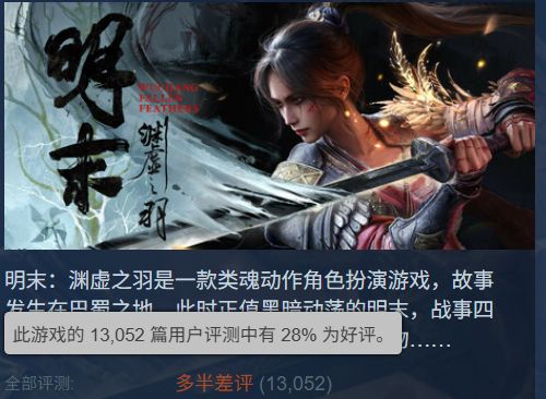 《明末渊虚之羽》方灵攻略：高效打法解析，掌握全新战斗技巧