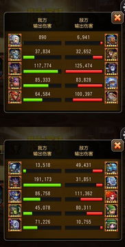 《明末渊虚之羽》黄嫣BOSS战法术流攻略：打造最强输出阵容秘籍