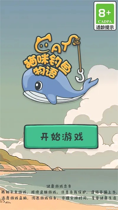 《猫猫钓游记》背包奥秘解析：深度解锁新玩法