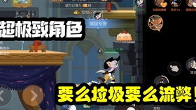 《猫猫钓游记》深度解析：NPC互动攻略与好感度提升秘籍