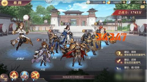 《明末渊虚剑术秘籍：高伤单手剑新攻略》