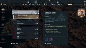 《明末渊虚之羽》僰人古都全玉佩攻略：高效收集秘籍大揭秘