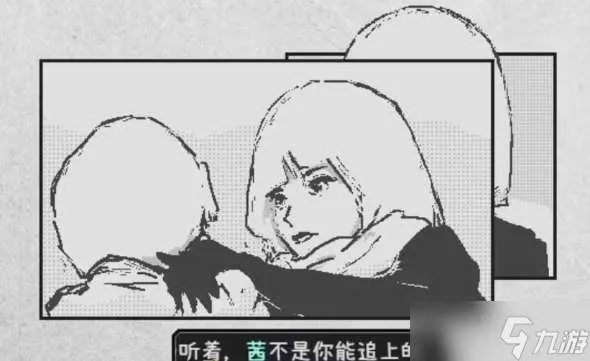 《爱氏物语》真结局解锁秘籍：解锁全新情感体验