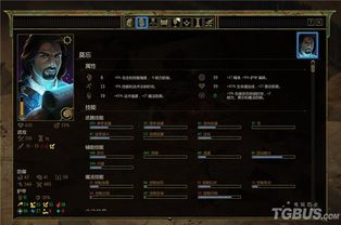 《王之凝视》十通攻略：深度解析难度十通关秘籍