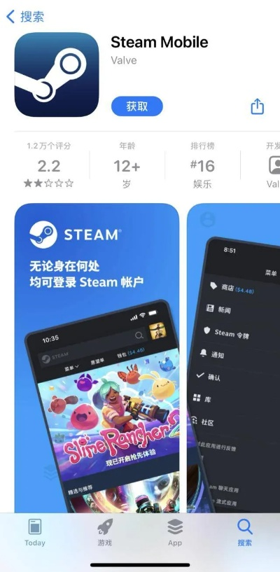 《MustScream》手机版下载攻略，揭秘独家下载新途径