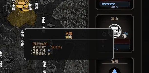 《太吾绘卷》攻略：深度解析天幕心帷配置与游戏魅力