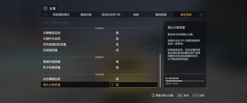 帧数提升攻略：四海兄弟故乡帧率优化技巧解析