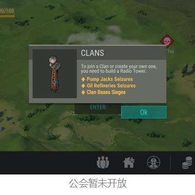 《泰坦之旅2》联机攻略：轻松实现多人互动新体验