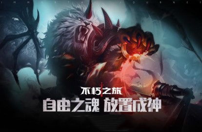 怒气冰旋风BD泰坦之旅2，全新技能解析，冰封奥秘一网打尽