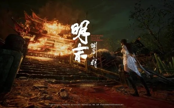 剑门关彩蛋揭秘：探寻《明末渊虚之羽》隐藏新价值