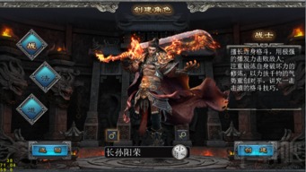 《明末渊虚之羽》剑法秘籍：解锁单手剑法术流新境界