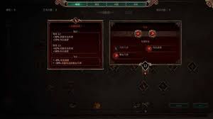 《泰坦之旅2》全新解析：暴击率算法与提升秘籍