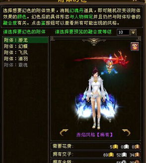 猩红衣裳获取攻略：揭秘《羊蹄山之魂》独特珍稀装备