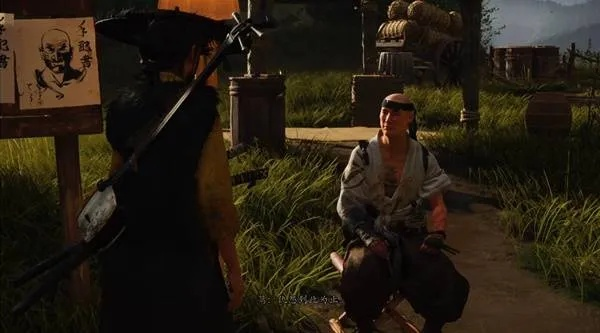 羊蹄山之魂探秘：吹雪片桐藏身之谜及悬赏任务攻略