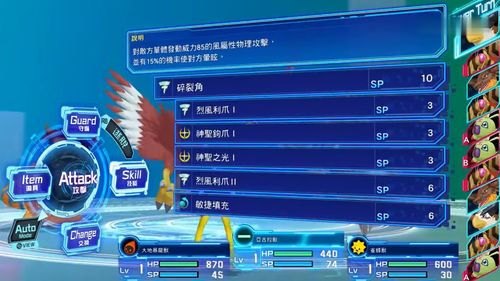 轻松获取《数码宝贝物语时空异客》激活码，专业攻略助你一臂之力