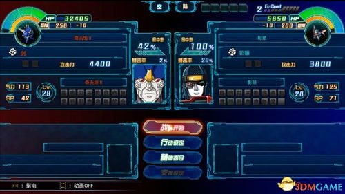 《超级机器人大战Y》全关卡攻略秘籍大公开