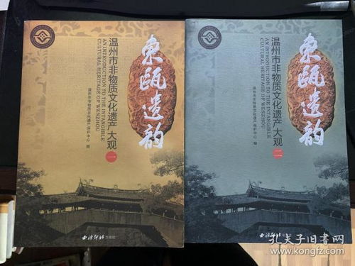僰族秘境探幽：明末渊虚之羽文化新解