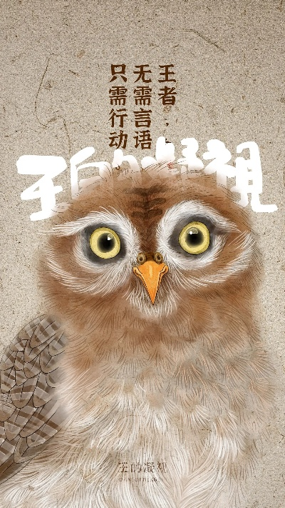 《王之凝视》资源产出揭秘，速度一览新视角