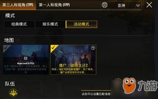 《泰坦之旅2》夜之余烬高效刷法，解锁无限刷夜新秘籍