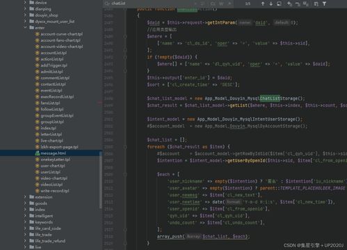 矩阵新手必看！《深入矩阵》攻略教学，解锁全新游戏体验