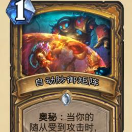 矩阵角色机制揭秘：卡牌特性深度解析