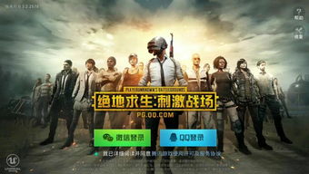 PGS9队内语音揭秘：绝地求生战术新视角