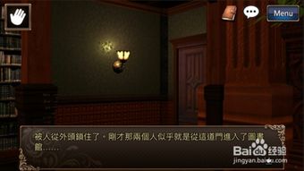 《鸭科夫逃脱透视新玩法，揭秘沉浸式体验奥秘》