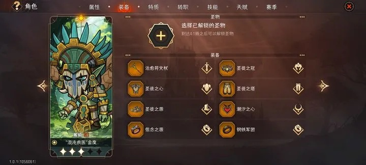 《鸭科夫甲胄图腾解析：抗收益提升攻略揭秘》