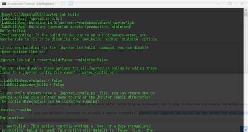 《鸭科夫奇境探秘：J-Lab升级攻略全解析》