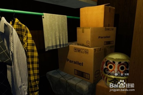 《逃离鸭科夫》物资揭秘：仓库宝藏大公开