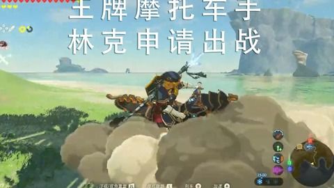 《旷野旋律：揭秘塞尔达传说原声黑胶珍品》