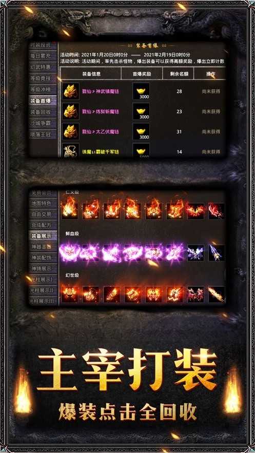 《枪途末路》医生回血流攻略：打造高效回血阵容，战力飙升新高度