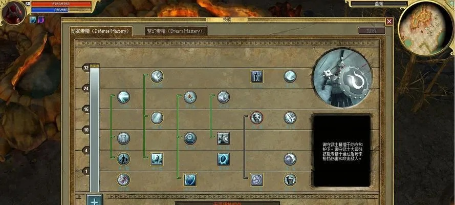 《泰坦之旅2》技能揭秘：全面解析五大类型新亮点