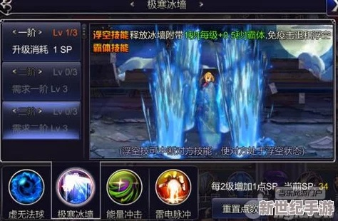 风暴大师冰晶BD攻略：深度解析高效玩法技巧