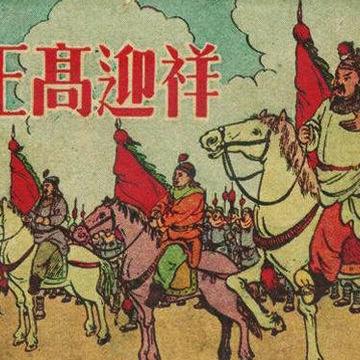 《明末渊虚之羽》白袍老者奇遇记：解锁神秘新技能