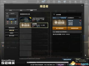 《枪途末路》探秘：解锁隐藏房新攻略，一探究竟！