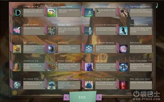 《泰坦之旅2》冰片法追踪攻略：高效加点构筑秘籍大公开