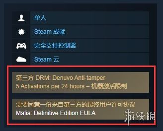 《四海兄弟故乡》修改器深度解析：风灵月影下载攻略分享
