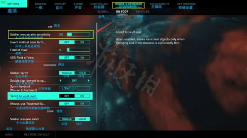 《战地6》鼠标灵敏度调校攻略：高效提升操作技巧秘籍